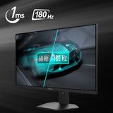 G274F | MSI eSport Gaming Monitor